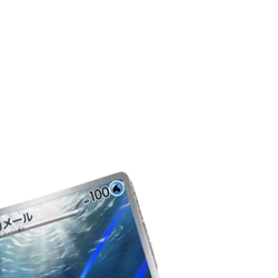 Pokemon Card Japanese Wartortle AR SV2a 151 171/165 condition Ｎ So - Image 4