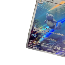 Pokemon Card Japanese Wartortle AR SV2a 151 171/165 condition Ｎ So - Image 5