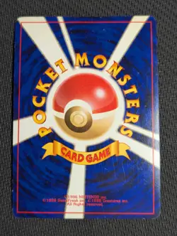 Erika's Venusaur - Gym Challenge 003 Holo - Japanese Pokemon Card 1999 - Image 2