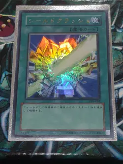 Yugioh Shield Crush PP01-EN007 Secret Rare NM Yu-Gi-Oh! Card - Image 1