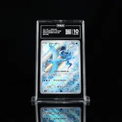 TAG 10 Articuno AR 102/100 JP Pokemon Card 2025 GEM MINT (NOT PSA) - Image 1