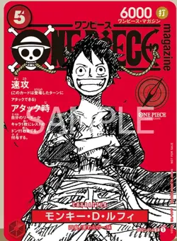 Monkey D. Luffy ST21-014 ONE PIECE Magazine Promo Card Game Japanese NM SEALED - Image 2