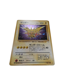 Pokemon Card Japanese Old Back Thunder No.145 condition ＬSo - Image 1