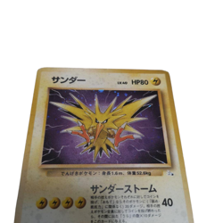Pokemon Card Japanese Old Back Thunder No.145 condition ＬSo - Image 2