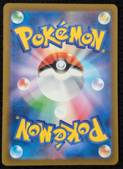 Japanese Pikachu 008/032 CLL Pokemon Card Classic TCG NM US SELLER - Image 2