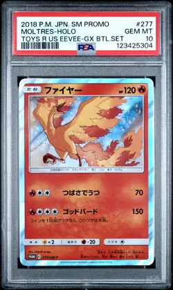 2018 POKEMON JPN SM PROMO TOYS R US EEVEE-GX BATTLE SET #277 MOLTRES-HOLO PSA 10 - Image 1