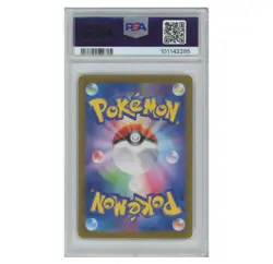 Venusaur ex PSA Gem Mint 10 Pokemon SV2a 151 Japanese 003/165 RR Double Rare - Image 2