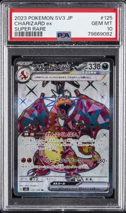 2023 POKEMON JPN SV3-RULER OF THE BLACK FLAME SUPER RARE CHARIZARD EX PSA 10 - Image 1