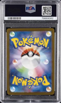 2023 POKEMON JPN SV3-RULER OF THE BLACK FLAME SUPER RARE CHARIZARD EX PSA 10 - Image 2