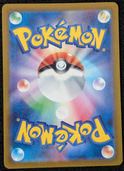 Japanese Pokemon Pikachu - 218/SV-P Promo NM US SELLER - Image 2