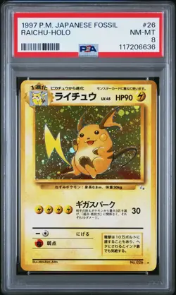 1997 POKEMON JPN FOSSIL #26 RAICHU-HOLO PSA 8 - Image 1