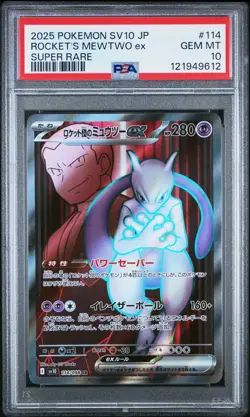 2025 POKEMON JPN SV10-GLORY OF TEAM ROCKET #114 TEAM ROCKET'S MEWTWO EX PSA 10 - Image 1