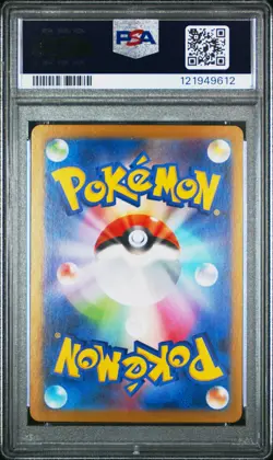2025 POKEMON JPN SV10-GLORY OF TEAM ROCKET #114 TEAM ROCKET'S MEWTWO EX PSA 10 - Image 2