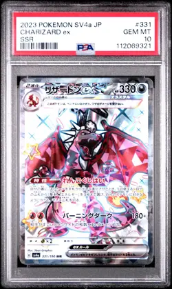2023 POKEMON JPN SV4A-SHINY TREASURE EX SSR #331 CHARIZARD EX PSA 10 - Image 1