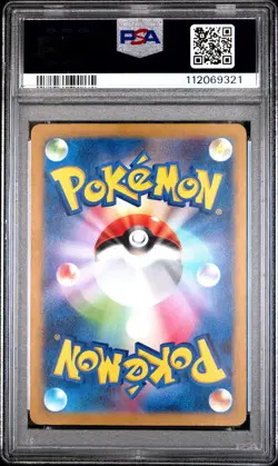 2023 POKEMON JPN SV4A-SHINY TREASURE EX SSR #331 CHARIZARD EX PSA 10 - Image 2
