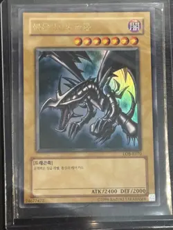 Red Eyes Black Dragon - LOB-K070 - Ultra Rare Korean - Yugioh - NM Red Eyes B. - Image 1