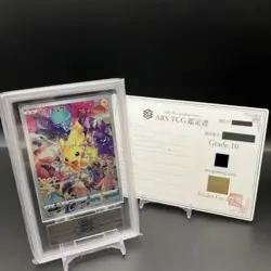 ARS10 Pikachu 323/S-P Precious Collector Box Japanese Pokemon Card Japan - Image 1