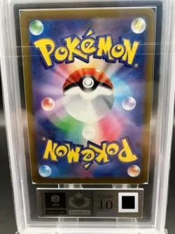 ARS10 Pikachu 323/S-P Precious Collector Box Japanese Pokemon Card Japan - Image 2