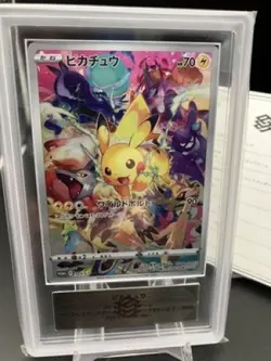 ARS10 Pikachu 323/S-P Precious Collector Box Japanese Pokemon Card Japan - Image 3