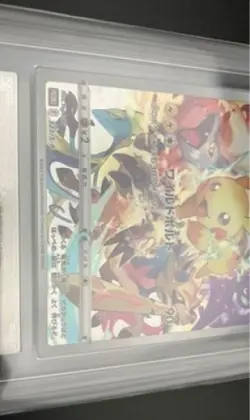 ARS10 Pikachu 323/S-P Precious Collector Box Japanese Pokemon Card Japan - Image 5