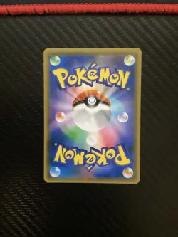 Ultra Necrozma-GX SR 099/094 - SM6 Forbidden Light Pokemon Card Japanese NM - Image 2