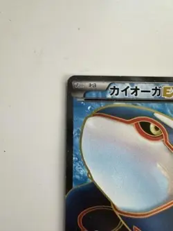 Kyogre EX SR BW 1st Edition 054/052 Japanese Pokemon Card 【U.S./DDP】 - Image 2
