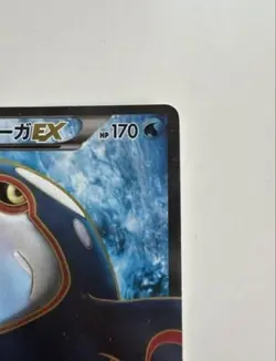 Kyogre EX SR BW 1st Edition 054/052 Japanese Pokemon Card 【U.S./DDP】 - Image 3