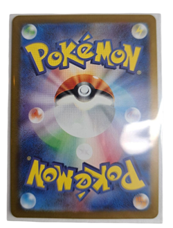 Pokemon Card Japanese Ivysaur AR 167/165 151 condition Ｎ So - Image 2
