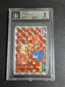 BGS 8 Top Sun Pokemon Card Gum Charizard - Vintage 1995 Japanese Card - Image 1