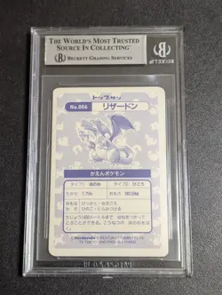 BGS 8 Top Sun Pokemon Card Gum Charizard - Vintage 1995 Japanese Card - Image 2