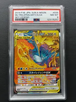PSA 8 Molteres & Zapdos & Articuno GX 035/054 RR Sm10b Pokemon Card Japanese - Image 1