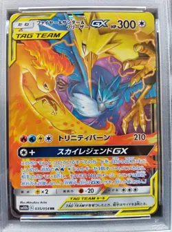 PSA 8 Molteres & Zapdos & Articuno GX 035/054 RR Sm10b Pokemon Card Japanese - Image 2