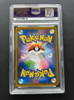 PSA 8 Molteres & Zapdos & Articuno GX 035/054 RR Sm10b Pokemon Card Japanese - Image 3