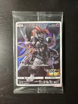 Armored Mewtwo 365/SM-P Movie Promo Japanese Pokemon Card Sealed - Image 1