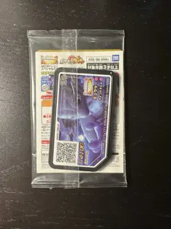Armored Mewtwo 365/SM-P Movie Promo Japanese Pokemon Card Sealed - Image 2
