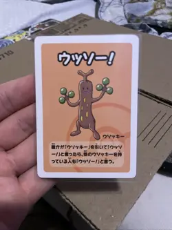 Sudowoodo Babanuki Old Maid Super High Tension Pokemon Center Exclusive Card - Image 1
