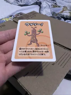 Sudowoodo Babanuki Old Maid Super High Tension Pokemon Center Exclusive Card - Image 2