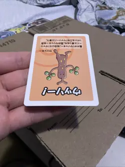 Sudowoodo Babanuki Old Maid Super High Tension Pokemon Center Exclusive Card - Image 3