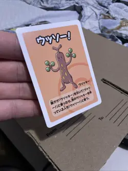 Sudowoodo Babanuki Old Maid Super High Tension Pokemon Center Exclusive Card - Image 5