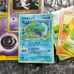 Pokemon Card Japanese Shining Mew Old Back CoroCoro Promo Hidden Error - Image 2