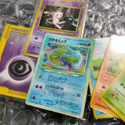 Pokemon Card Japanese Shining Mew Old Back CoroCoro Promo Hidden Error - Image 3