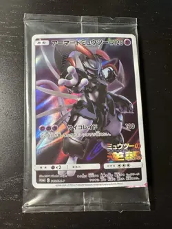 Armored Mewtwo 365/SM-P Movie Promo Japanese Pokemon Card Sealed - Image 1