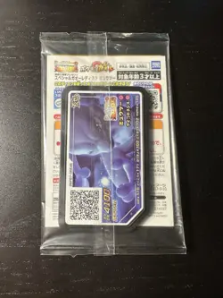 Armored Mewtwo 365/SM-P Movie Promo Japanese Pokemon Card Sealed - Image 2