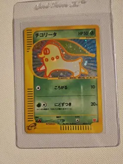 Chikorita 003/018 Holo McDonald's Promo 2002 e-Series Pokemon Card Japanese LP - Image 1