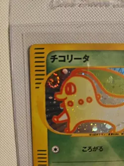 Chikorita 003/018 Holo McDonald's Promo 2002 e-Series Pokemon Card Japanese LP - Image 2