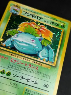 Venusaur - Base Set No. 003 Holo - Japanese Pokemon Card LP+ Swirl - Image 3