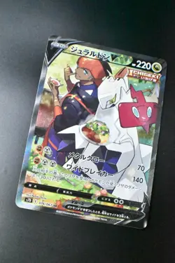 Duraludon V SR SA 076/067 S7D Perfect Skyscraper - Pokemon Card Japanese - Image 3