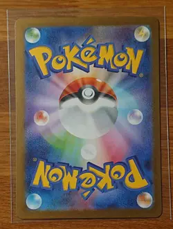 Misty's Lapras AR 072/063 SV9a Heat Wave Arena - Pokemon Card Japanese - Image 2