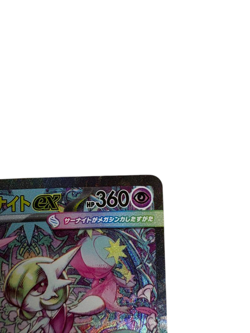 Pokemon Card Japanese Mega Gardevoir EX SAR 087/063 condition Ｎ So - Image 3