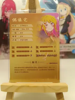 Ruby Oshino R NS-2M12R-14 Goddess Story Oshi no Ko Anime Waifu Card TCG - Image 2